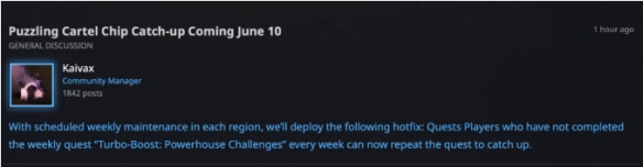 魔兽世界涡轮加速周常追赶什么时候开放