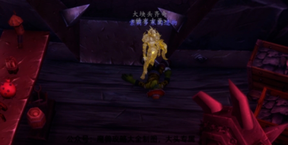 魔兽世界虚缚神秘宝珠‌怎么获得