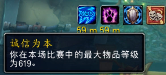 魔兽世界卑鄙双雄压缩装等怎么办