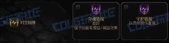 DNF缔造者时空链接技能进化全形态一览