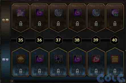 DNF奇美拉协战师通行券活动攻略