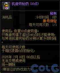 DNF阿拉德的热烈欢迎活动攻略