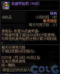 DNF阿拉德的热烈欢迎活动攻略