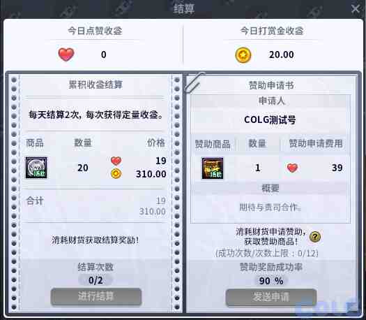 DNF魔界人庆典活动攻略