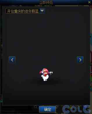 DNF魔界人庆典活动攻略