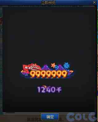 DNF魔界雪人渝游记活动攻略