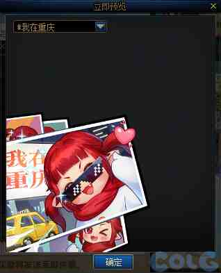 DNF魔界雪人渝游记活动攻略