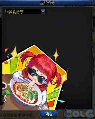 DNF魔界雪人渝游记活动攻略