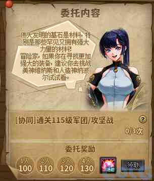 DNF做我的伙伴吧第二季活动攻略