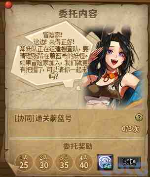 DNF做我的伙伴吧第二季活动攻略