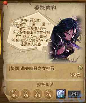 DNF做我的伙伴吧第二季活动攻略