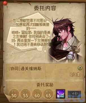 DNF做我的伙伴吧第二季活动攻略