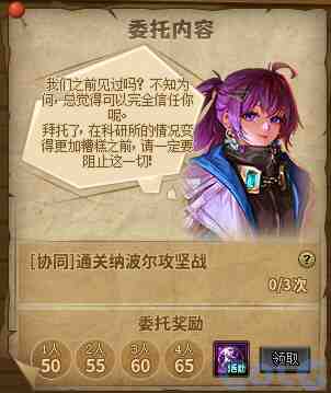 DNF做我的伙伴吧第二季活动攻略