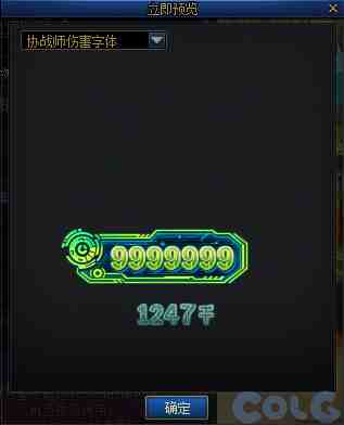 DNF冒险新征程奇迹加速活动攻略