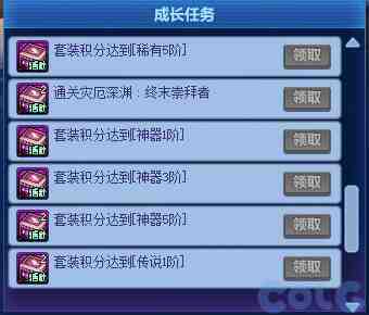 DNF冒险新征程奇迹加速活动攻略