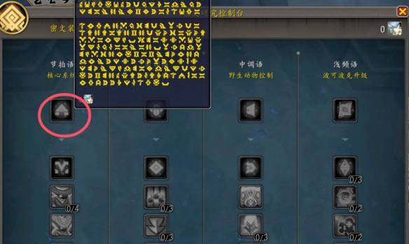 魔兽世界正式服卡顿怎么解决