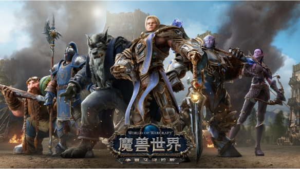 魔兽世界11.1.7紊乱时间流怎么轮换