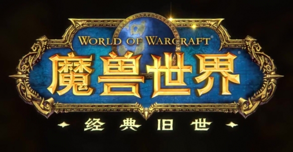 魔兽世界11.1.7紊乱时间流怎么轮换