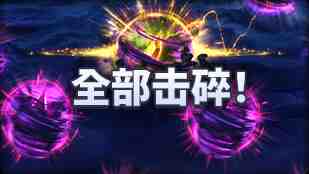 DNF魔界人庆典全部击碎玩法攻略