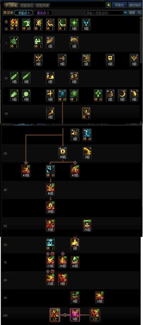 DNF17周年庆狂战加点攻略