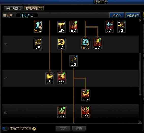 DNF2025金秋版本剑魂加点攻略