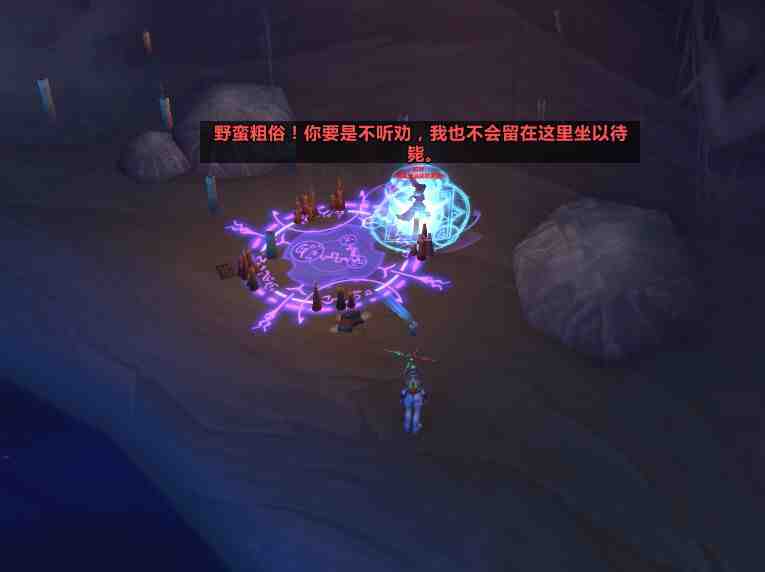 魔兽世界隐藏任务奇异宝石在哪个地方