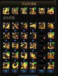 DNFSAO联动版本黑暗武士加点攻略