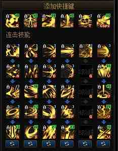 DNF17周年庆黑暗武士加点攻略