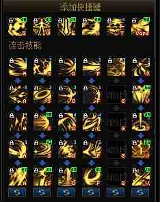 DNF17周年庆黑暗武士加点攻略