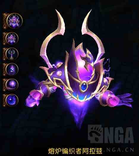 魔兽世界法力熔炉欧米伽老四熔炉编织者阿拉兹怎么打