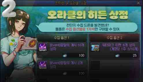 DNF水上乐园活动攻略