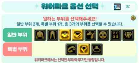 DNF水上乐园活动攻略