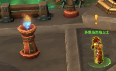 魔兽世界卡兹阿加护火者成就攻略