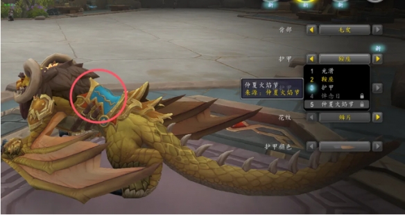 魔兽世界2025仲夏火焰节boss掉落一览