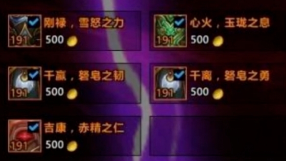 魔兽世界遗忘传说供应商在哪