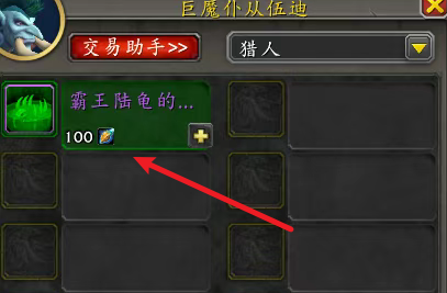 魔兽世界卑鄙双雄第四周任务攻略