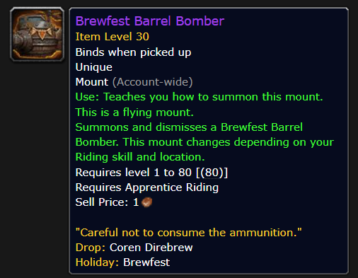 魔兽世界2025美酒节坐骑曝光一览