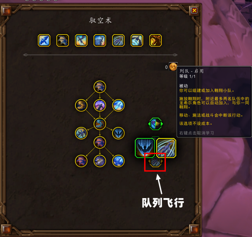 魔兽世界2025燃烧之花怎么获得