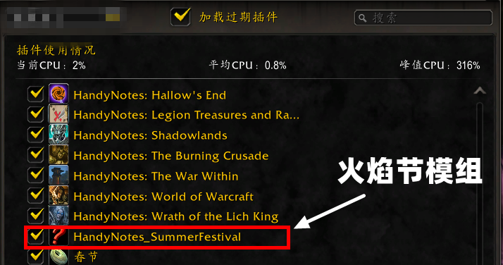 魔兽世界2025燃烧之花怎么获得