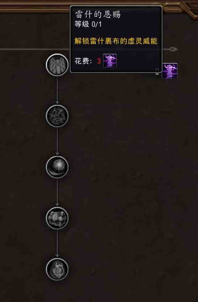 魔兽世界11.2橙披风介绍