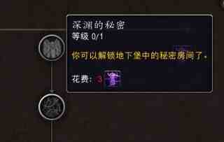 魔兽世界11.2橙披风介绍