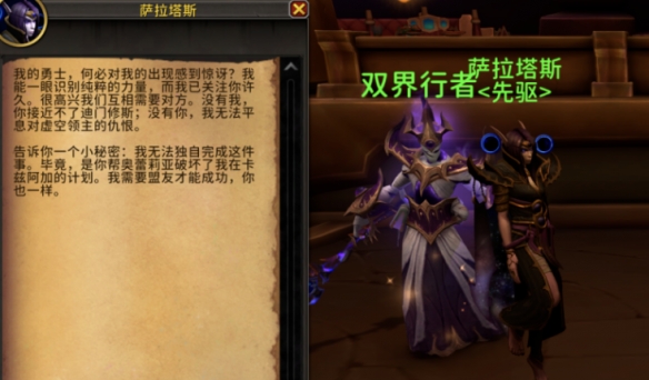 魔兽世界雷什裹布怎么获得