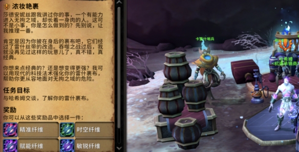 魔兽世界雷什裹布怎么获得