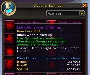 魔兽世界11.2珍玩怎么获得