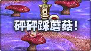 DNF魔界人庆典人鱼魔界人属性介绍