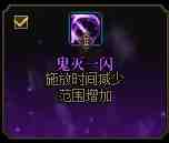 DNF剑影VP优先级推荐