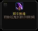 DNF剑影VP优先级推荐