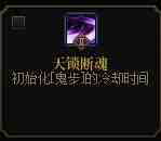 DNF剑影VP优先级推荐