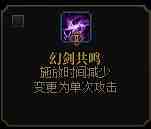 DNF剑影VP优先级推荐