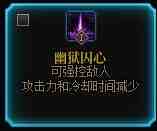 DNF剑影VP优先级推荐